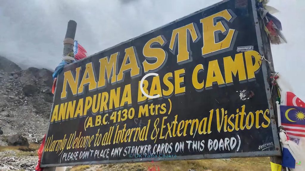 Annapurna Base Camp Nepal